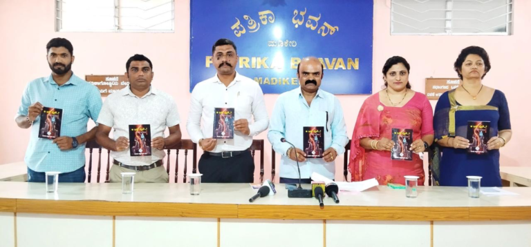 ಕೊಡವ ಮಕ್ಕಡ ಕೂಟಕ್ಕೆ ೧೨ನೇ ವರ್ಷದ ಸಂಭ್ರಮ : ೧೦೯ನೇ ಪುಸ್ತಕ ಬಿಡುಗಡೆ