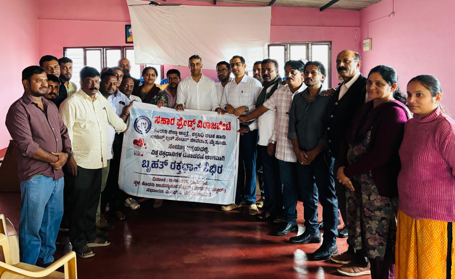 ಜಗತ್ತಿನ ಶ್ರೇಷ್ಠ ದಾನಗಳಲ್ಲಿ ರಕ್ತದಾನವೂ ಒಂದು: ಶಾಸಕ ಪೊನ್ನಣ್ಣ