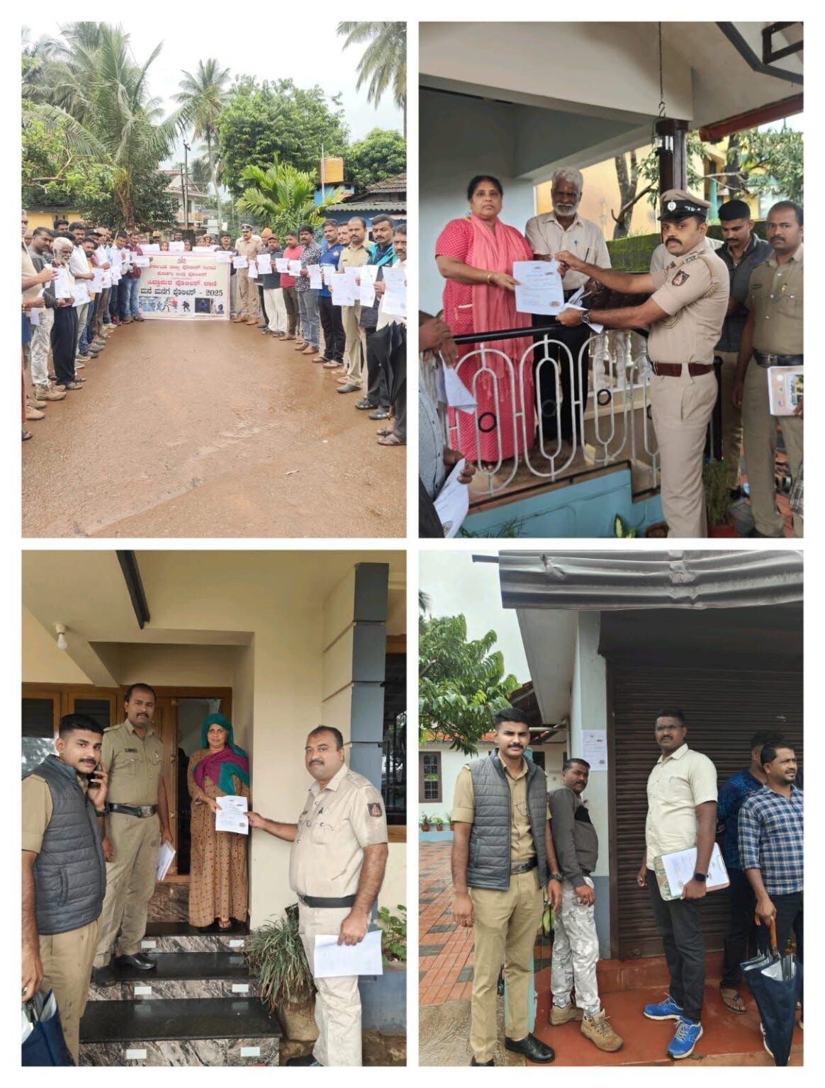 ಮನೆ ಮನೆಗೆ ಪೊಲೀಸ್ ಕಾರ್ಯಕ್ರಮ
