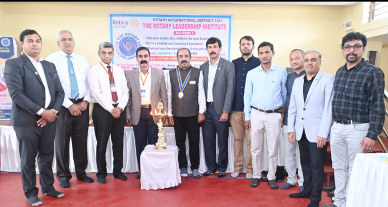 ರೋಟರಿ ಮಿಸ್ಟಿಹಿಲ್ಸ್ ನಿಂದ ರೋಟರಿ ನಾಯಕತ್ವ ಶಿಬಿರ