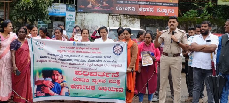 ಸಿದ್ದಾಪುರದಲ್ಲಿ ಮಾದಕ ವ್ಯಸನ ಮುಕ್ತ ಕರ್ನಾಟಕ ಅಭಿಯಾನ : ವಿದ್ಯಾರ್ಥಿಗಳು ದುಶ್ಚಟಗಳಿಗೆ ಬಲಿಯಾಗದಿರಿ : ಠಾಣಾಧಿಕಾರಿ ಮಂಜುನಾಥ್