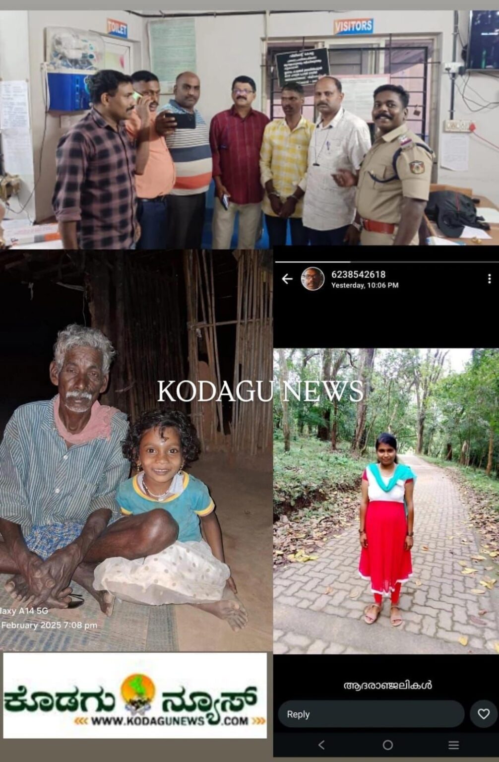 ಪತ್ನಿ, ಮಗು ಹಾಗು ಅತ್ತೆ ಮಾವನನ್ನು ಕೊಚ್ಚಿ ಕೊಂದವನಿಗೆ ಮರಣ ದಂಡನೆ