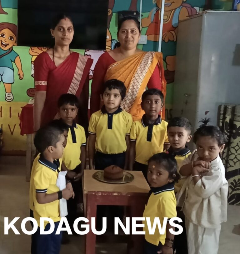 ನಾಪೋಕ್ಲು ಬೇತು ಗ್ರಾಮದ ಅಂಗನವಾಡಿ ಕೇಂದ್ರದಲ್ಲಿ ಹೊಸ ವರ್ಷಚಾರಣೆ