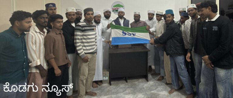 ನೆಲ್ಲಿಹುದಿಕೇರಿ ಸೆಕ್ಟರ್ 2026-27 ನೇ ಸಾಲಿನ ನೂತನ ಕಾರ್ಯಕಾರಣಿ ಸಮಿತಿ ಅಸ್ತಿತ್ವಕ್ಕೆ
