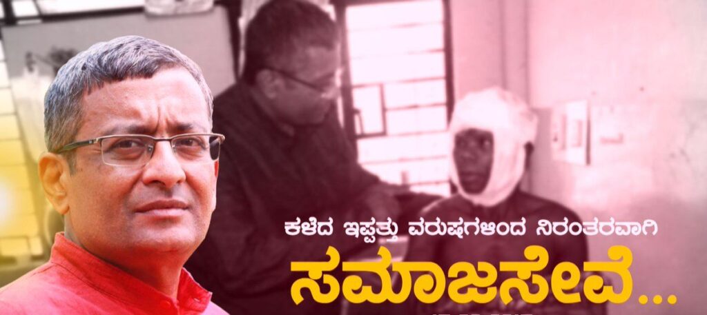 ಮೌನಕ್ಕೆ ಶರಣಾದರೇಕೆ ಸಮಾಜ ಸೇವಕ ಸಂಕೇತ್ ಪೂವಯ್ಯ