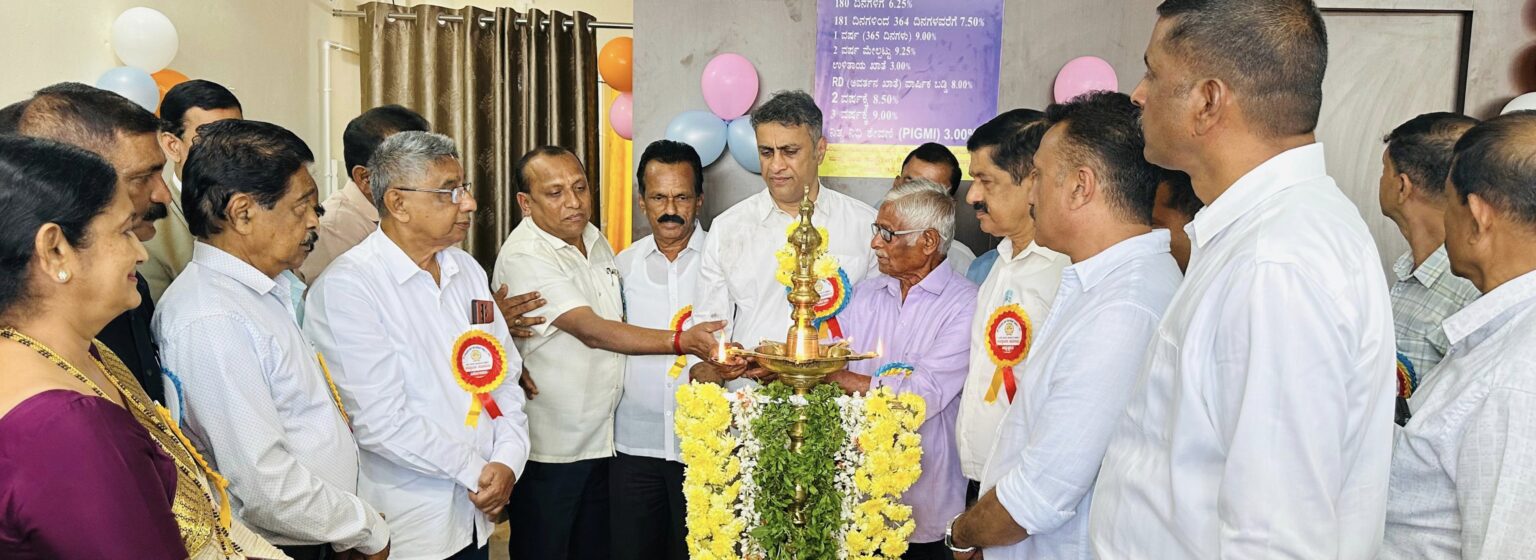 ಶ್ರೀ ವೆಂಕಟರಮಣ ಕ್ರೆಡಿಟ್ ಕೋ ಆಪರೇಟಿವ್ ಸೊಸೈಟಿ ನಿಯಮಿತ ಇದರ ನೂತನ ಶಾಖೆಯನ್ನು ಮೂರ್ನಾಡಿನಲ್ಲಿ ಶಾಸಕ ಪೊನ್ನಣ್ಣನವರಿಂದ ಉದ್ಘಾಟಿಸಲಾಯಿತು