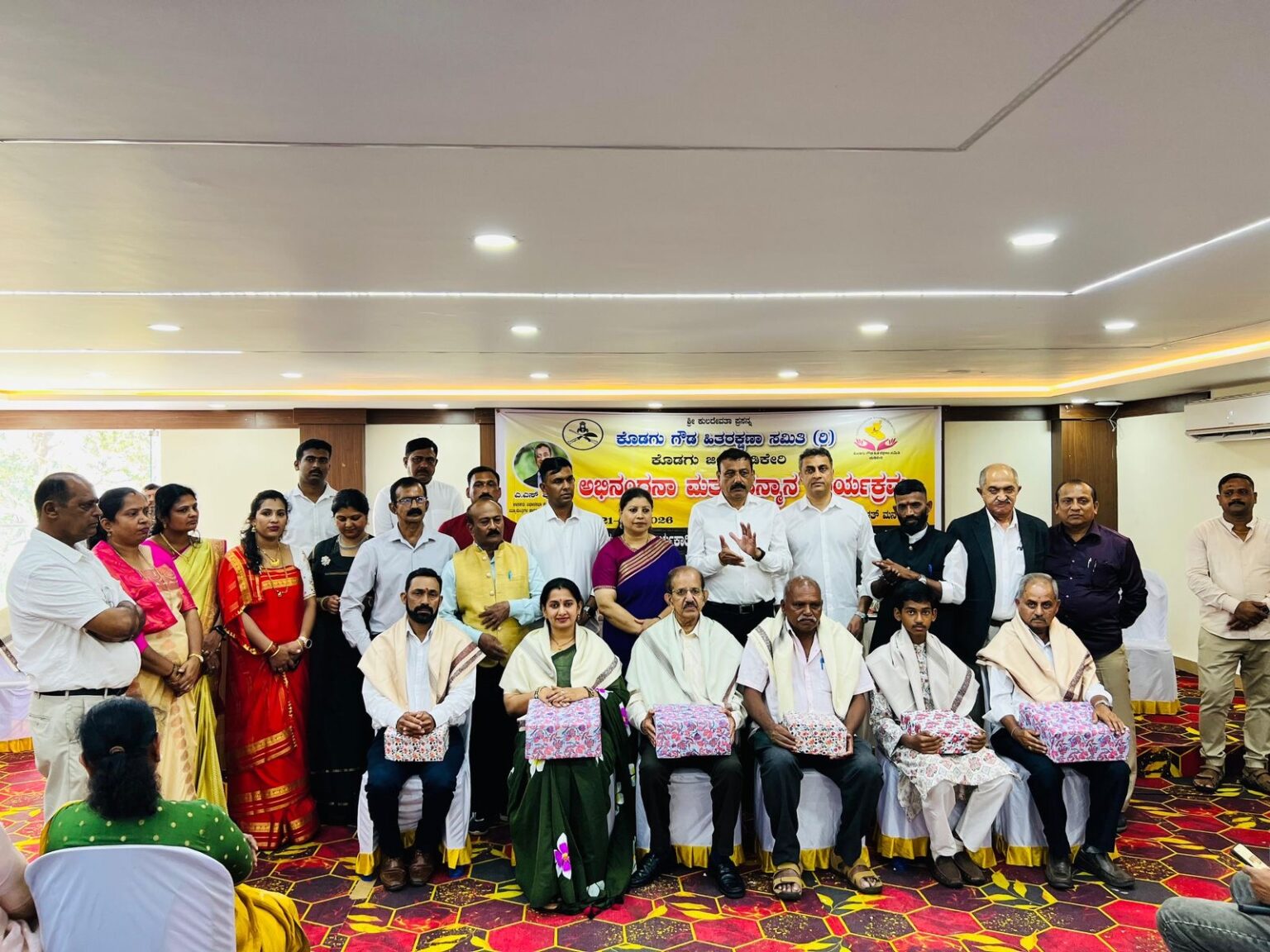 ಗೌಡ ಹಿತರಕ್ಷಣಾ ಸಮಿತಿಯಿಂದ ಸಾಧಕರಿಗೆ ಸನ್ಮಾನ