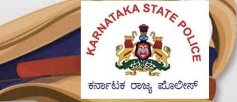 ಕರ್ನಾಟಕ ಪೊಲೀಸ್ ಇಲಾಖೆಯಲ್ಲಿ ಬೃಹತ್ ನೇಮಕಾತಿ; 8000ಕ್ಕೂ ಹೆಚ್ಚು ಹುದ್ದೆಗಳ ಭರ್ತಿಗೆ ಸರ್ಕಾರ ಆದೇಶ