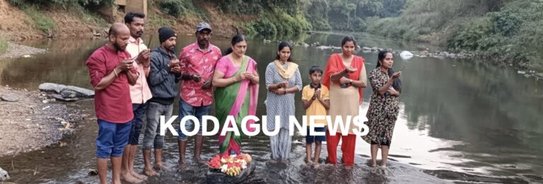 ಹುಣ್ಣಿಮೆಯ ಅಂಗವಾಗಿ ಧರ್ಮಸ್ಥಳ ಸಂಘದಿಂದ ನಾಪೋಕ್ಲುವಿನಲ್ಲಿ ಜೀವನದಿ ಕಾವೇರಿಗೆ ಮಹಾಆರತಿ ಕಾರ್ಯಕ್ರಮ