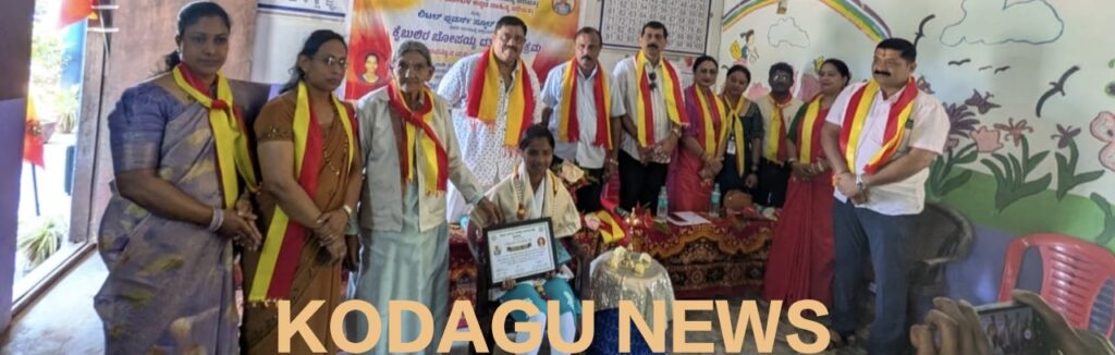ವಿದ್ಯಾರ್ಥಿಗಳು ಪಠ್ಯ ಪುಸ್ತಕಗಳ ಹೊರತು ಸಾಮಾನ್ಯ ಜ್ಞಾನ ಬೆಳೆಸಿಕೊಳ್ಳುವ ನಿಟ್ಟಿನಲ್ಲಿ ಅಭ್ಯಾಸ ಮಾಡಬೇಕು:- ಜಿಲ್ಲೆಯ ಹಿರಿಯ ದಾನಿ ಕೈಬುಲಿರ ಪಾರ್ವತಿ