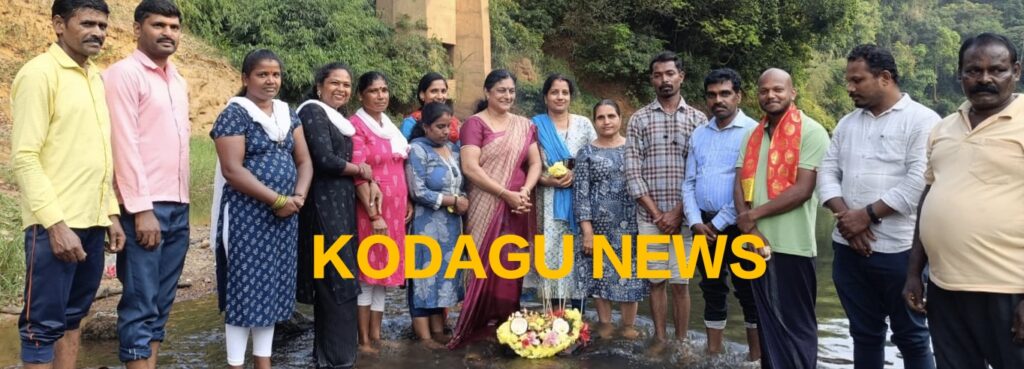 ಹುಣ್ಣಿಮೆಯ ಅಂಗವಾಗಿ ನಾಪೋಕ್ಲುವಿನಲ್ಲಿ ಜೀವನದಿ ಕಾವೇರಿಗೆ ಶ್ರೀ ಕ್ಷೇತ್ರಧರ್ಮಸ್ಥಳ ಸಂಘದಿಂದ ಮಹಾಆರತಿ ಕಾರ್ಯಕ್ರಮ