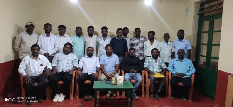 ಮಡಿಕೇರಿ ತಾಲ್ಲೂಕು ಮೊಗೇರ ಸೇವಾ ಸಮಾಜಕ್ಕೆ ನೂತನ ಪದಾಧಿಕಾರಿಗಳ ಆಯ್ಕೆ*.