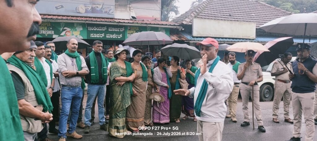 ಬಿಡದಿ, ಭೈರಮಂಗಲ ಚಲೋ’ಗೆ ತೆರಳುತ್ತಿದ್ದ ಕೊಡಗಿನ ರೈತಸಂಘವನ್ನು ತಿತಿಮತಿಯಲ್ಲಿ ತಡೆದ ಪೊಲೀಸರು