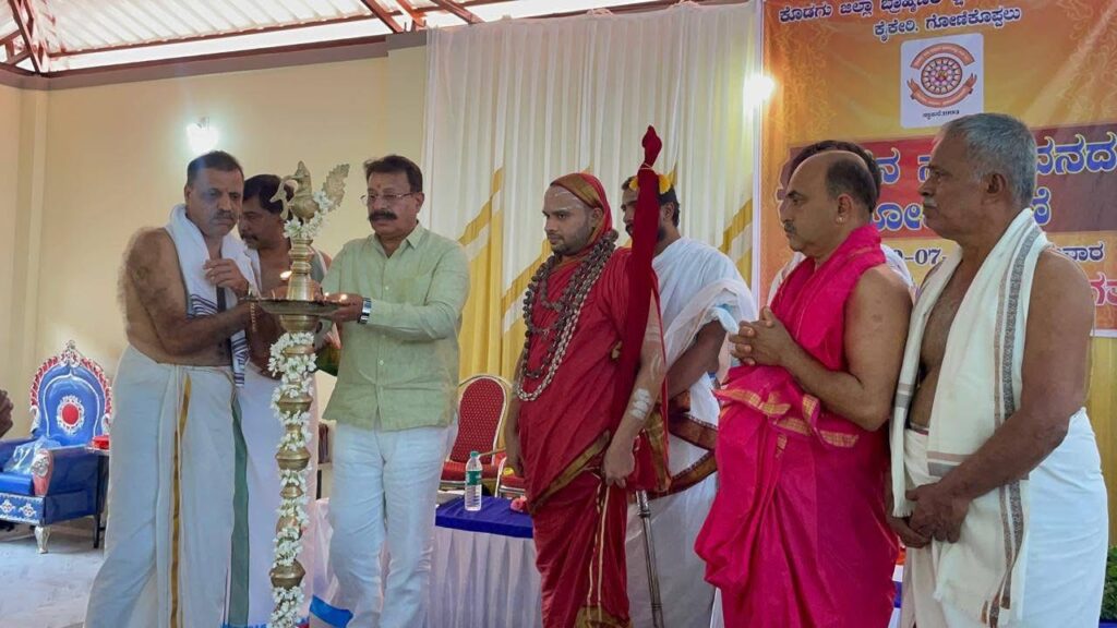 ಕೈಕೇರಿಯಲ್ಲಿ ನೂತನ ಸಭಾಭವನ ಹಾಗೂ ಅನ್ನಪೂರ್ಣ ಭವನ ಲೋಕಾರ್ಪಣೆ: ಎಂಎಲ್ಸಿ ಸುಜಾ ಕುಶಾಲಪ್ಪ ಭಾಗಿ