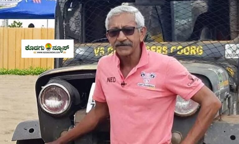 ಕೊಡಗಿನ ಮೋಟಾರ್ ಸ್ಪೋರ್ಟ್ಸ್ ದಂತಕಥೆ ಮಾಲೇಟಿರ ಜಗತ್ ನಂಜಪ್ಪ ನಿಧನ