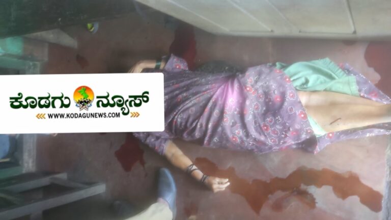 76 ವರ್ಷದ ಪತಿಯಿಂದ 74 ವರ್ಷದ ಪತ್ನಿಯ ಹತ್ಯೆ; ನಂತರ ಕೋವಿಯಿಂದ ಗುಂಡು ಹಾರಿಸಿಕೊಂಡು ಆತ್ಮಹತ್ಯೆ