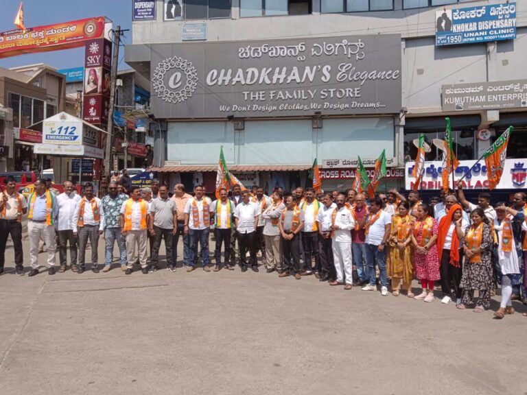 ಖರ್ಗೆ ಹೇಳಿಕೆ ಖಂಡಿಸಿ ಮಡಿಕೇರಿಯಲ್ಲಿ ಬಿಜೆಪಿ ಪ್ರತಿಭಟನೆ